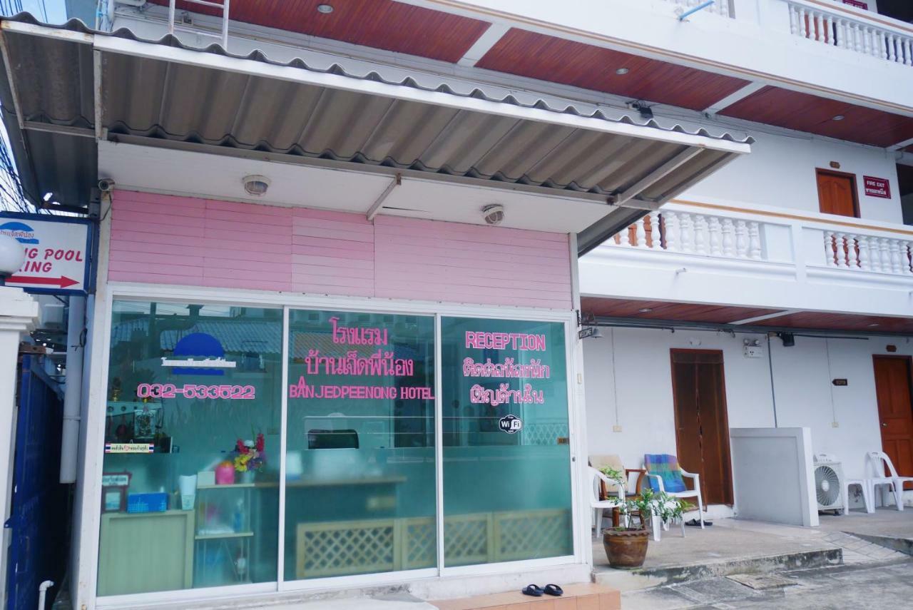 Baan Jpn 2*